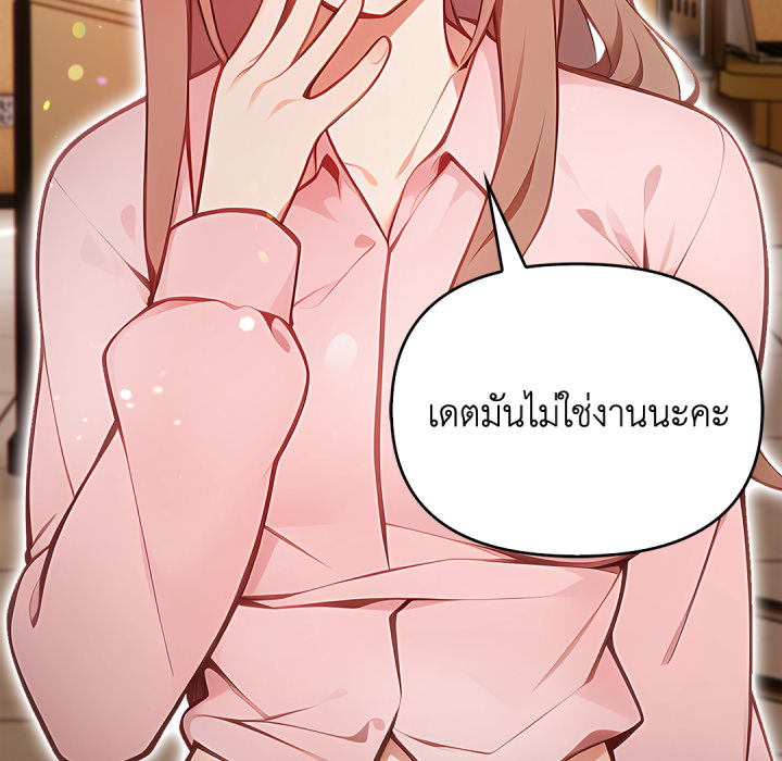 หน้า 243