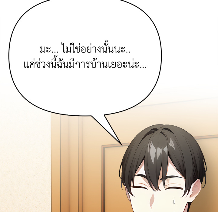 หน้า 245