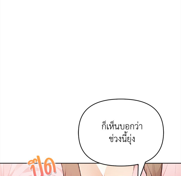 หน้า 248