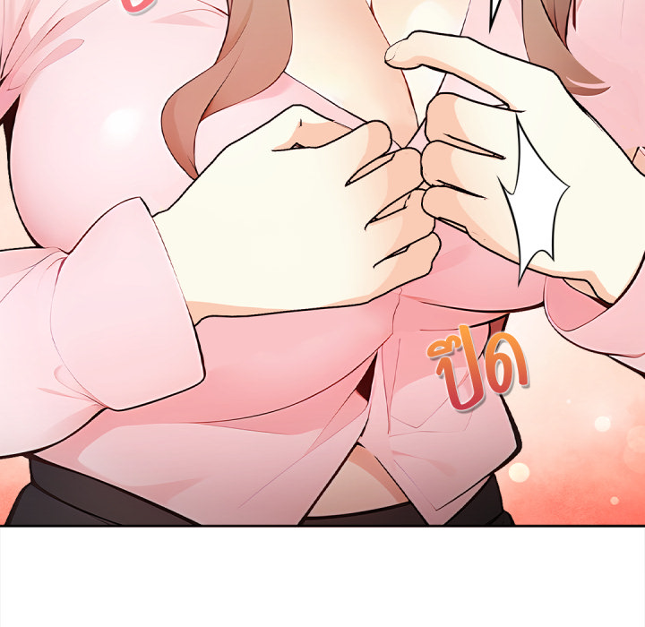 หน้า 249