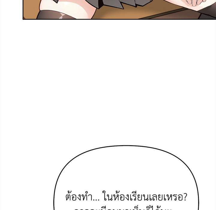 หน้า 253