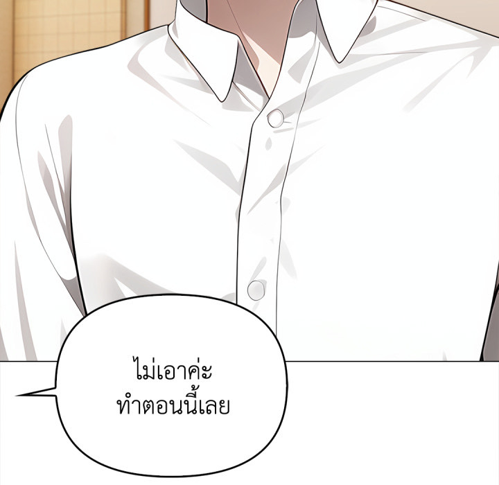 หน้า 255
