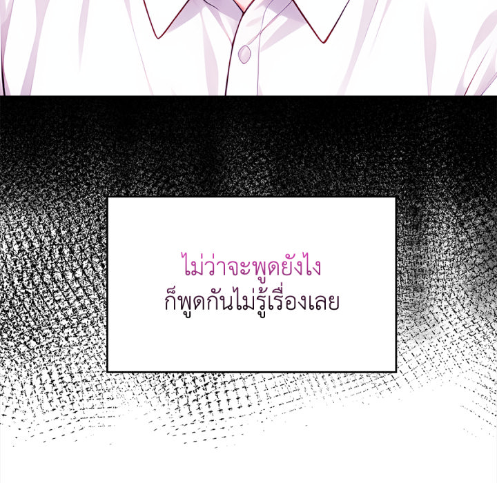 หน้า 258