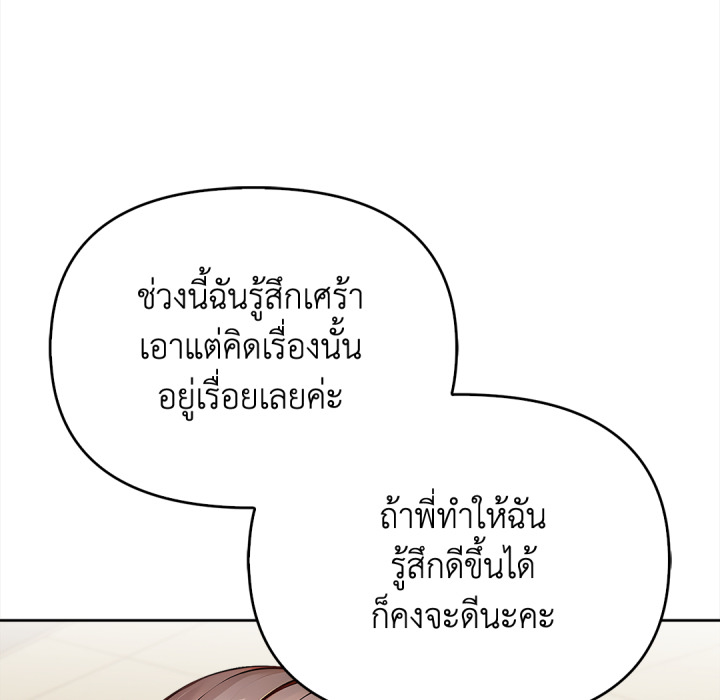 หน้า 262