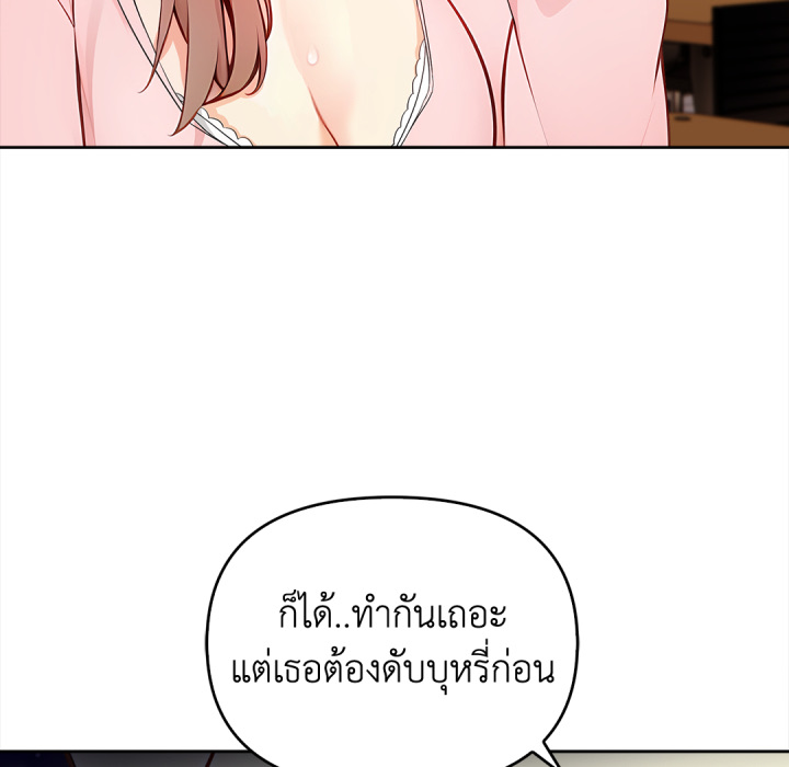 หน้า 264