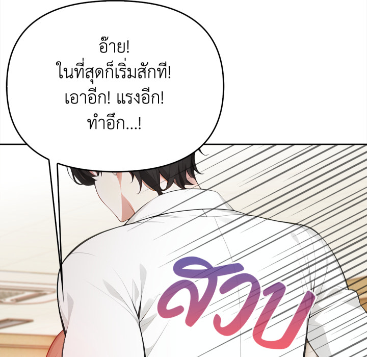 หน้า 270