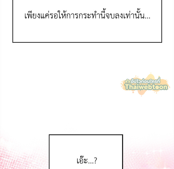 หน้า 278