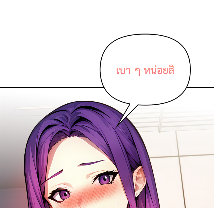 หน้า 286