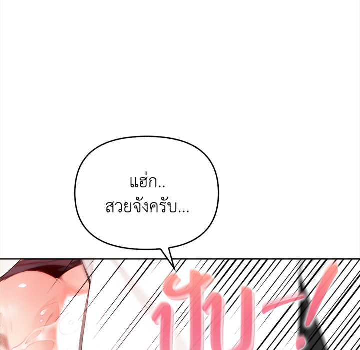หน้า 289