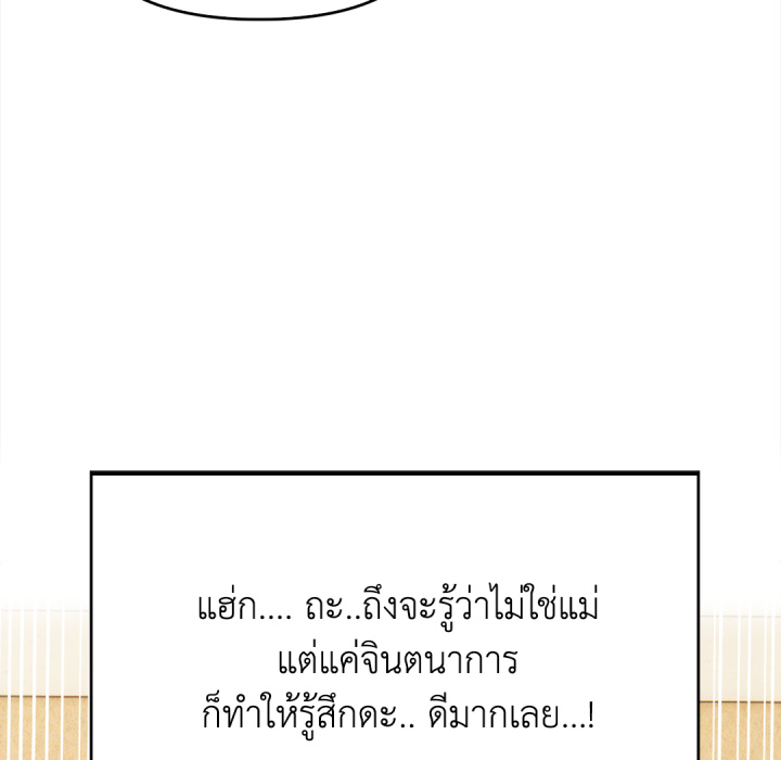 หน้า 291