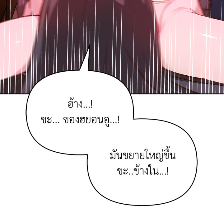 หน้า 294