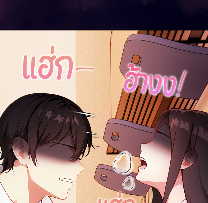 หน้า 296