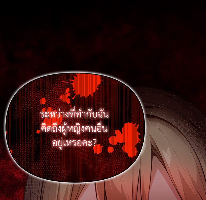 หน้า 310