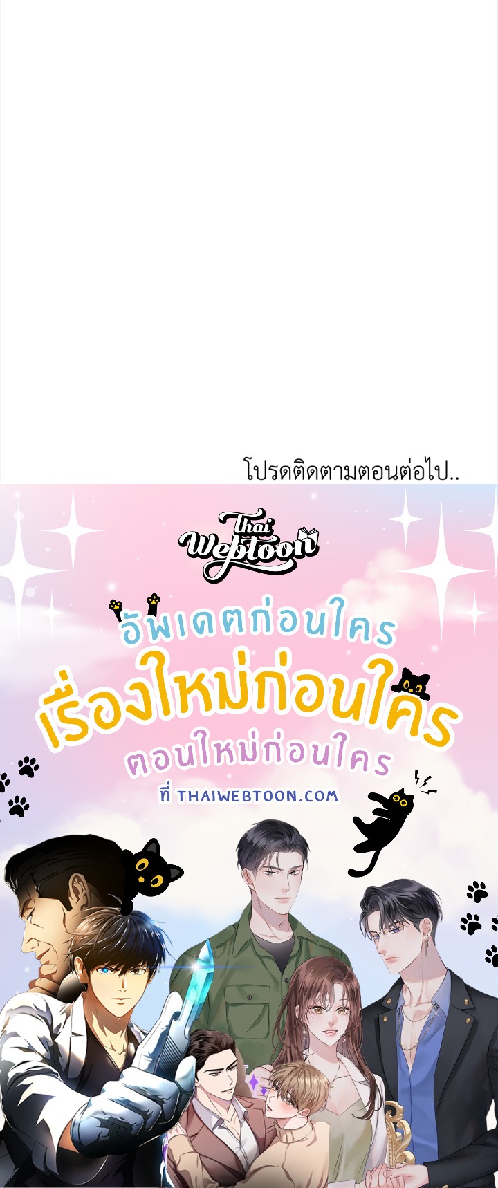 หน้า 313