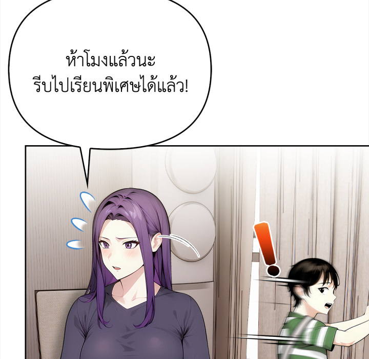 หน้า 92