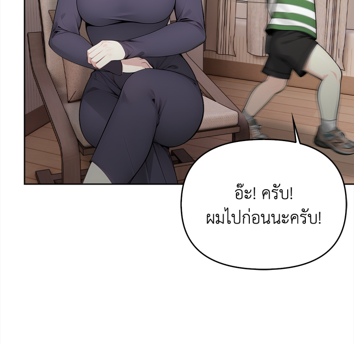 หน้า 93