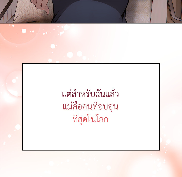 หน้า 99