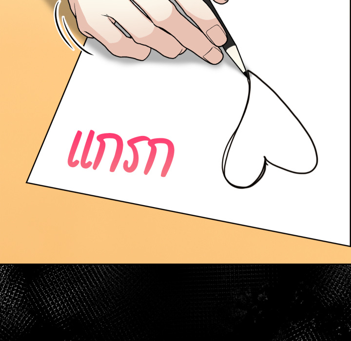 หน้า 101