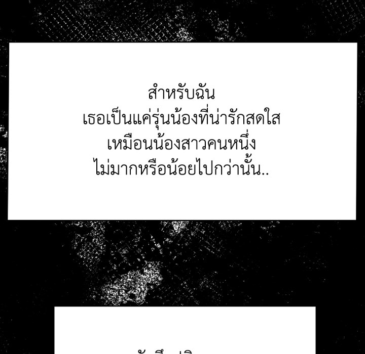 หน้า 105