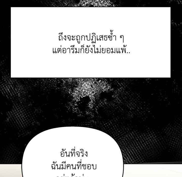 หน้า 108