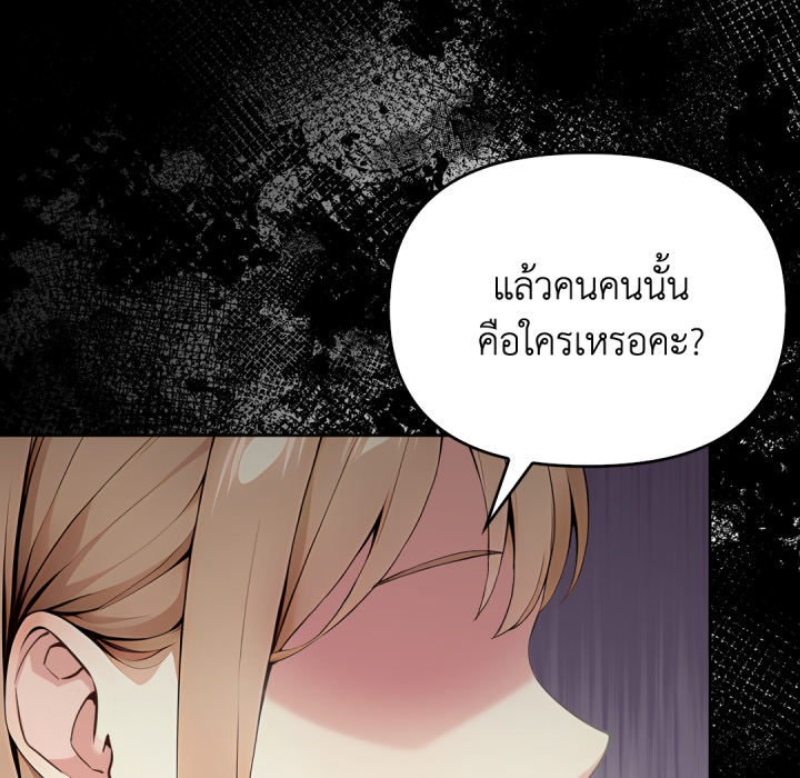 หน้า 112