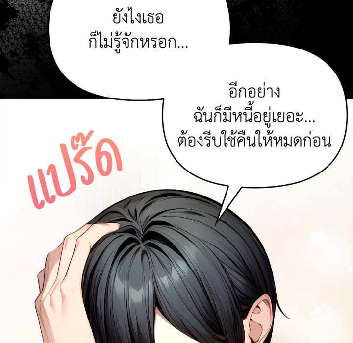 หน้า 114