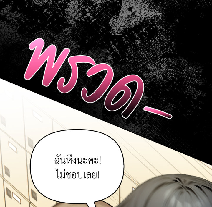 หน้า 119