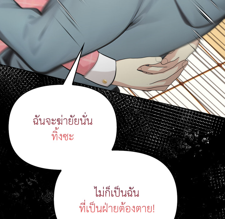 หน้า 121