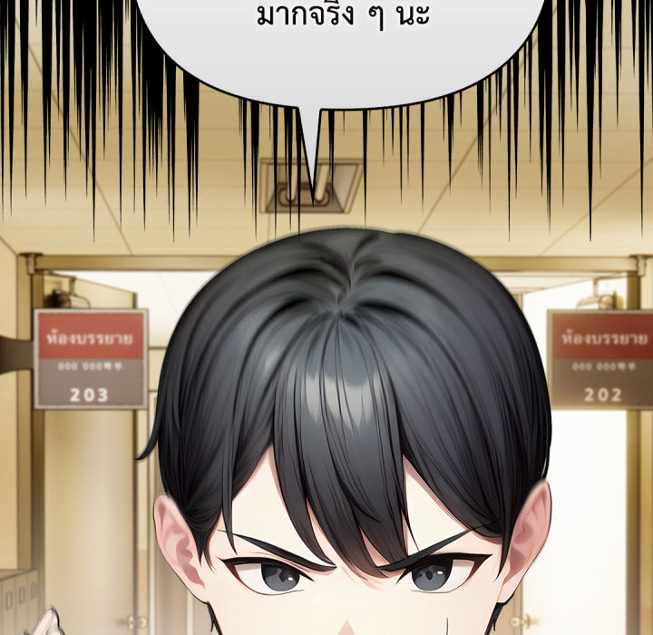 หน้า 123