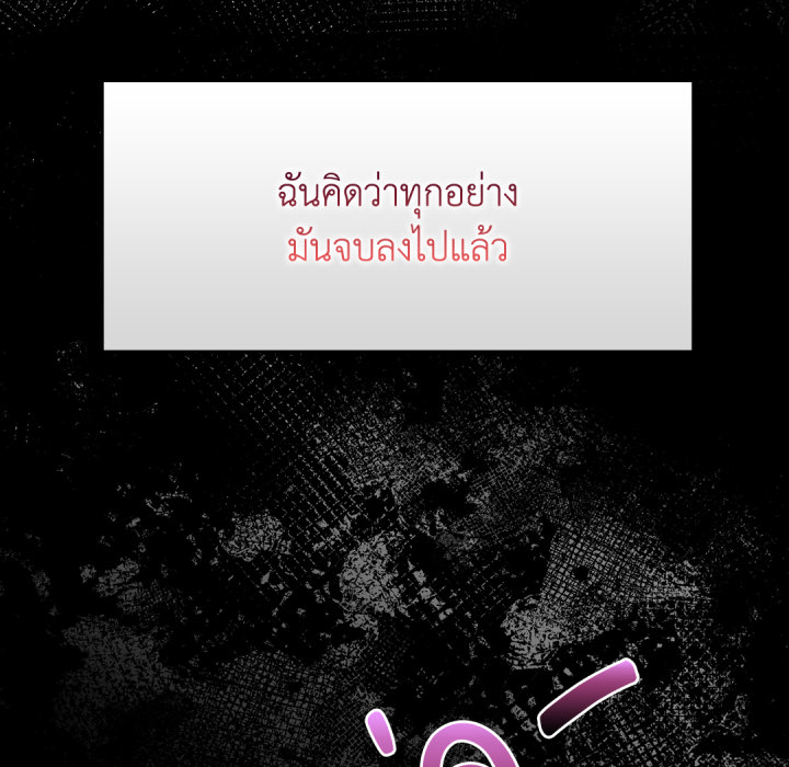 หน้า 134