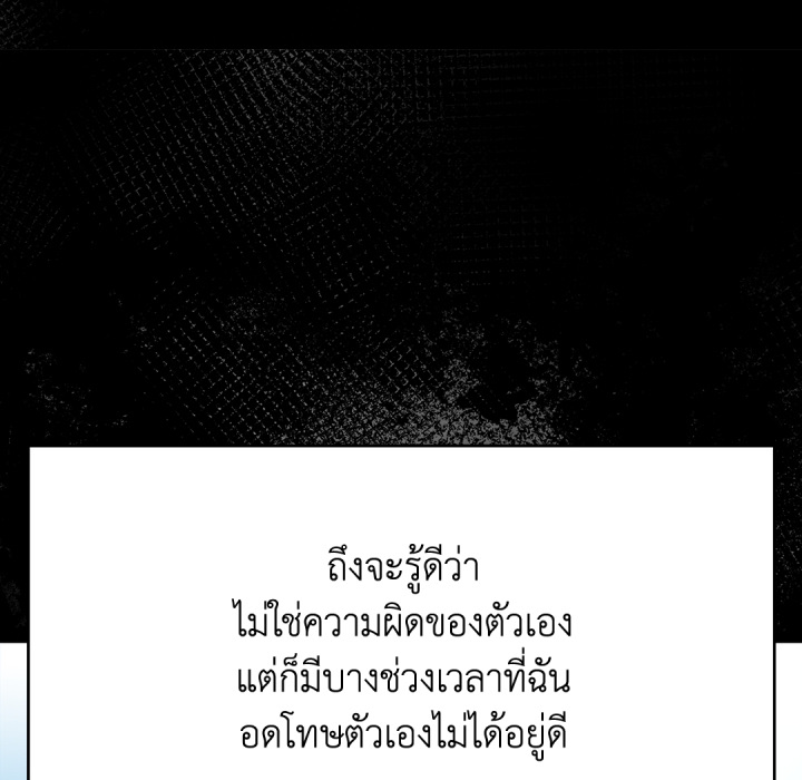 หน้า 142