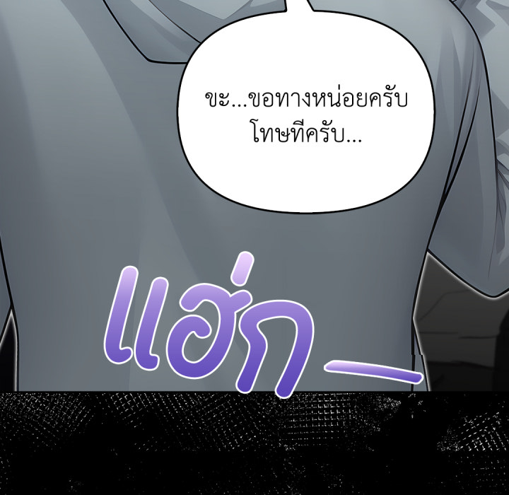 หน้า 147