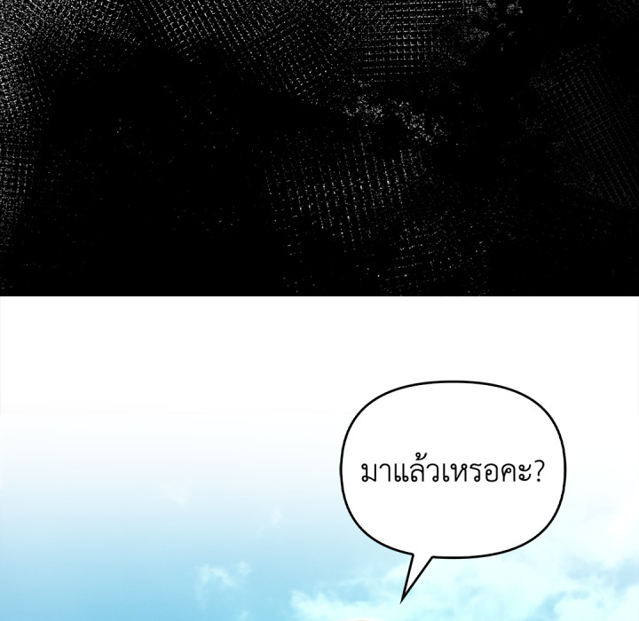 หน้า 153