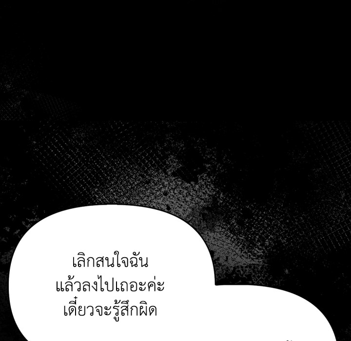 หน้า 158