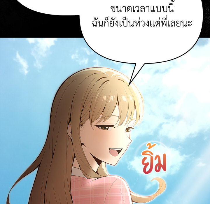 หน้า 159