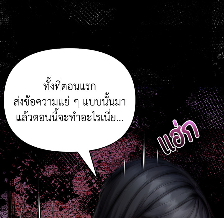 หน้า 161