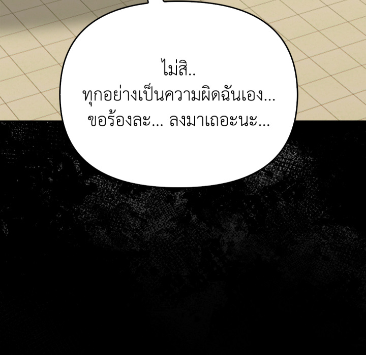 หน้า 164