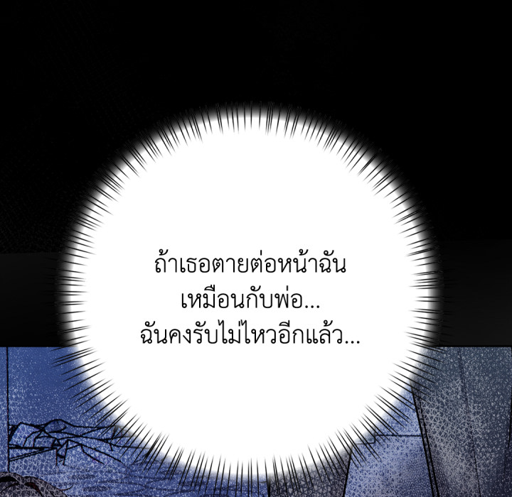 หน้า 165