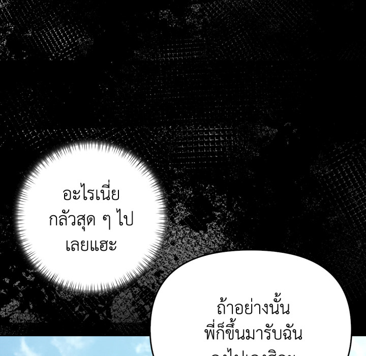 หน้า 168