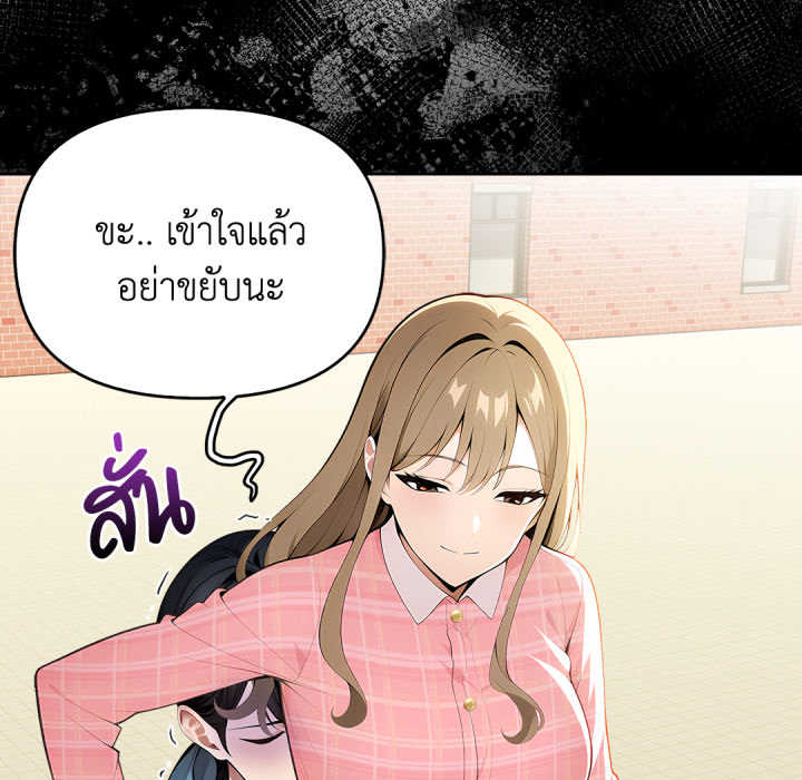 หน้า 171