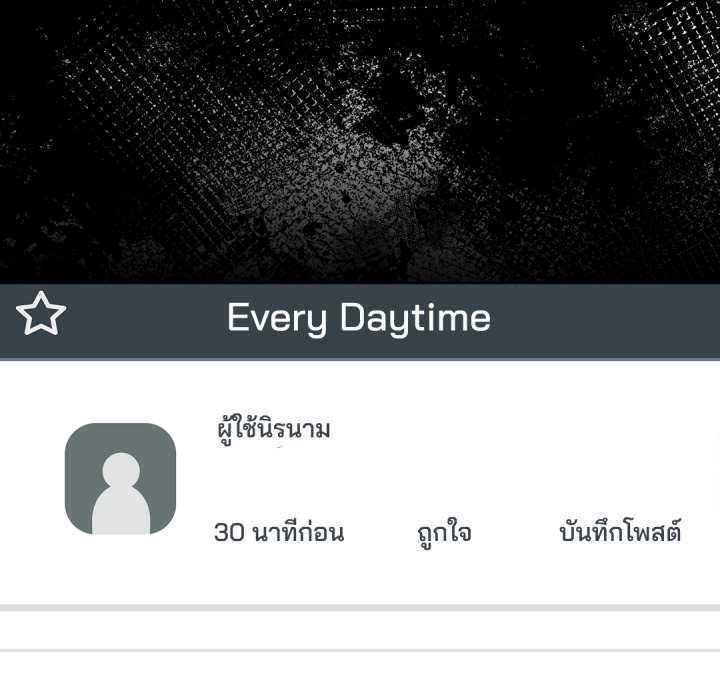 หน้า 174