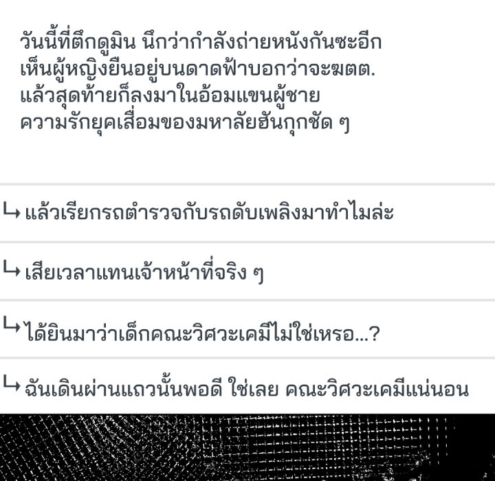 หน้า 175