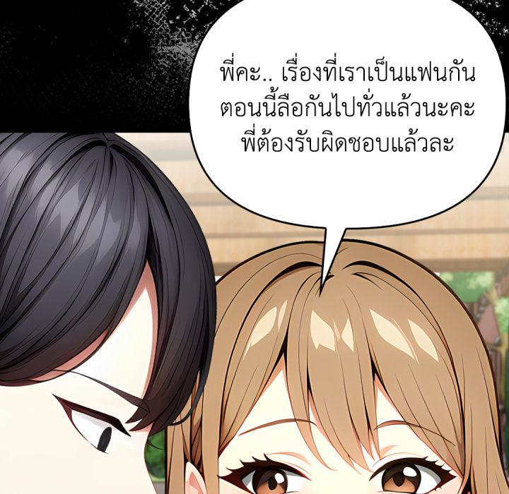 หน้า 177