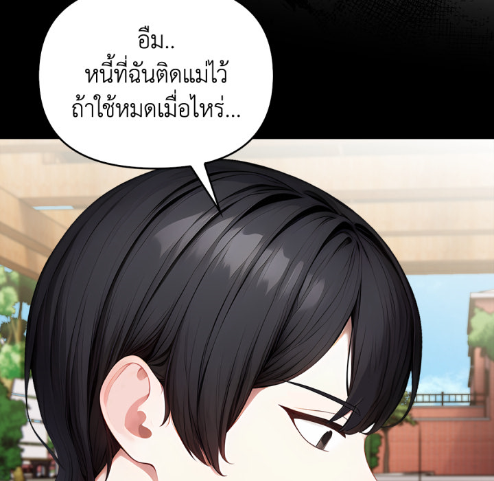 หน้า 180