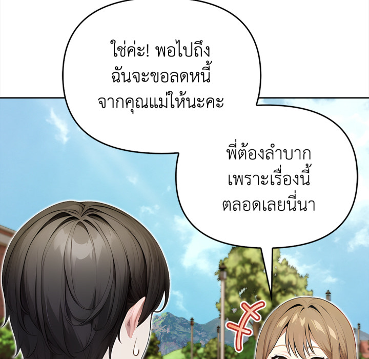 หน้า 186