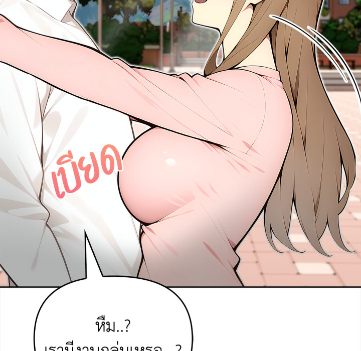 หน้า 192