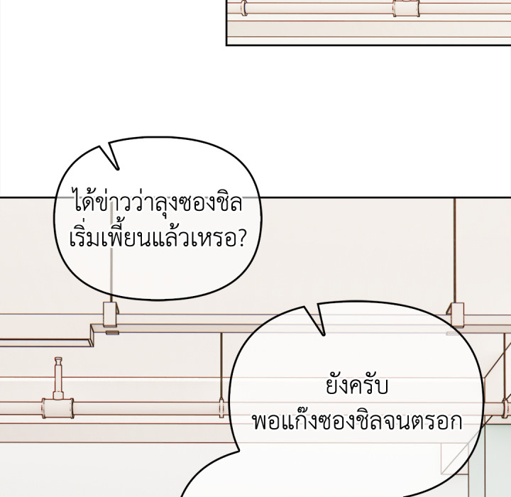 หน้า 198