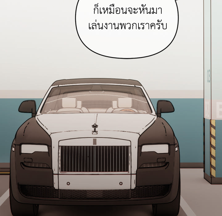 หน้า 199