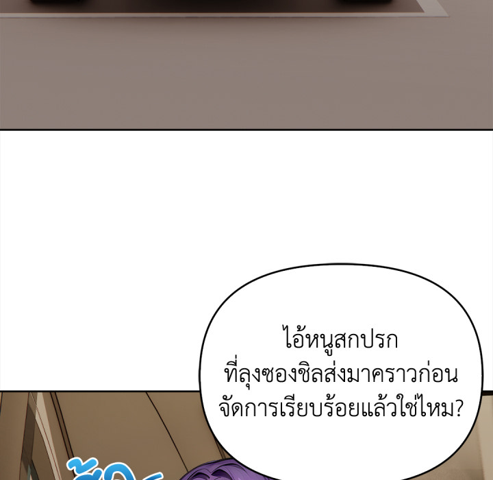หน้า 200