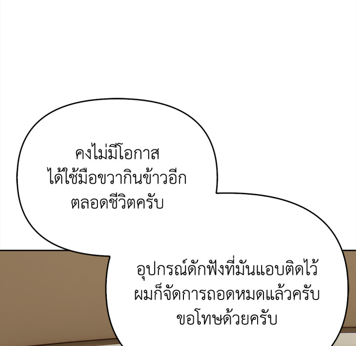 หน้า 202